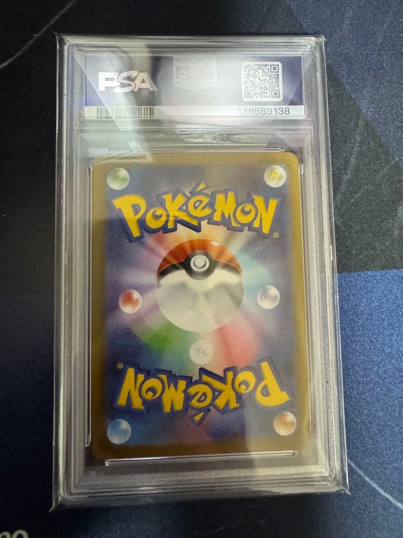 L*g様 2025 ピカチュウ PSA 10 ジムイベントカード