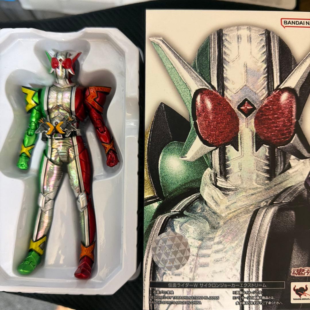 「掘り出し」真骨彫カスタム　サイクロンアクセルエクストリーム