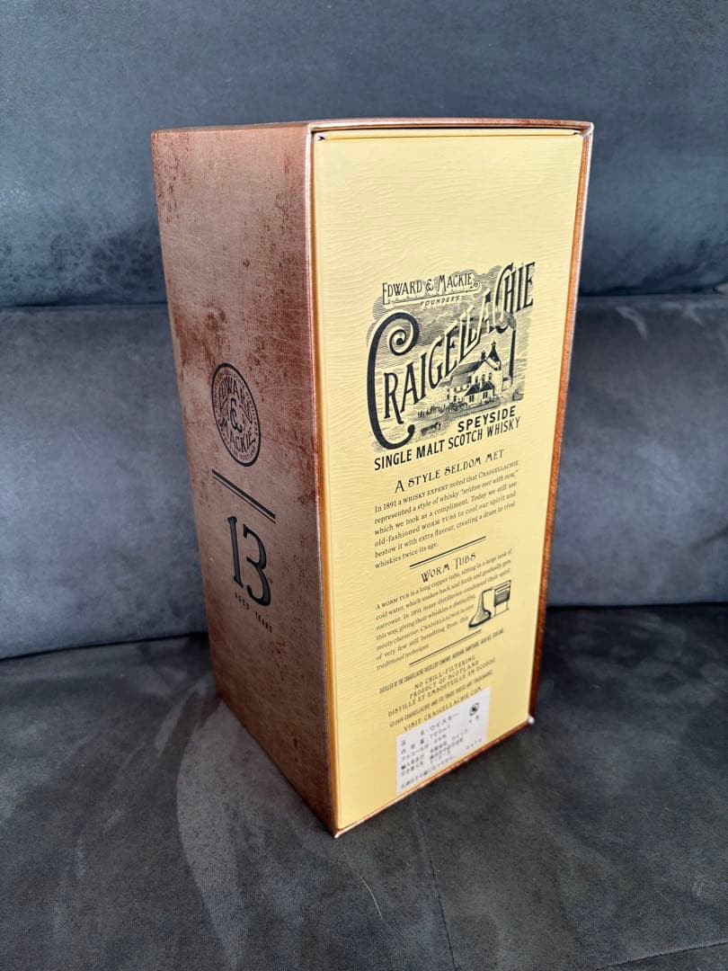 Craigellachie 13年 シングルモルトスコッチウイスキー