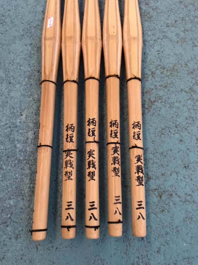 剣道　実戦型・柄短タイプ　38女子サイズ　5本セット　男子用もあります