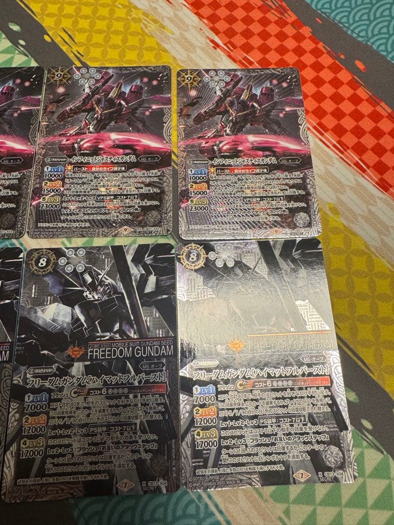 バトルスピリッツ 高レア「フリーダムガンダム」セット