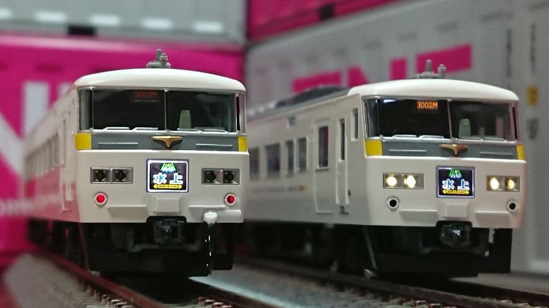 Nゲージ TOMIX 185系200番台 エクスプレス185 水上号