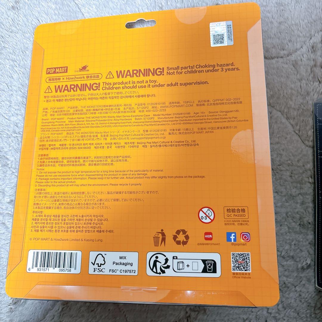 ラブブ FALL IN WILD Wacky Mart イヤホンケース