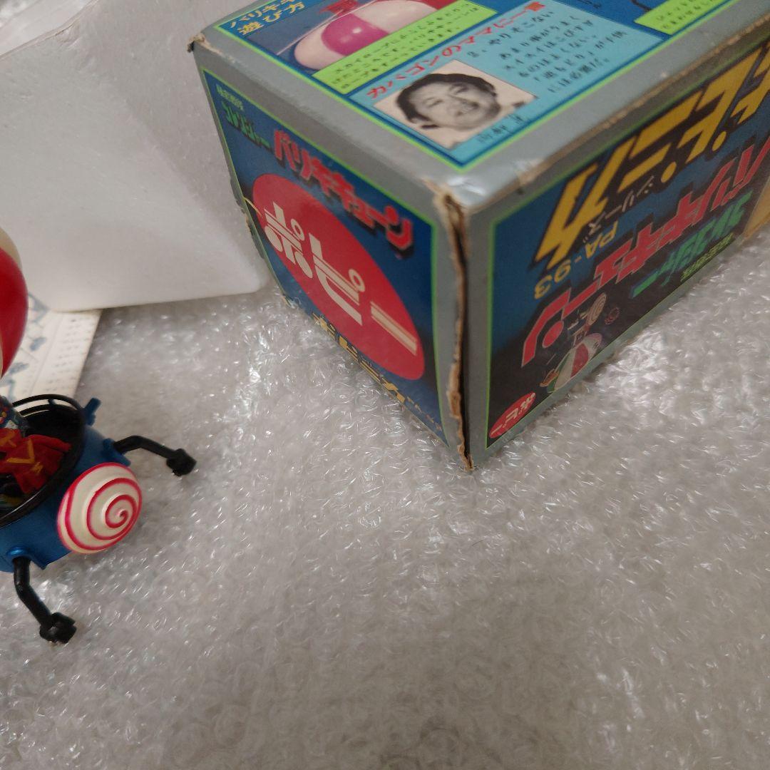 ポピー　秘密戦隊ゴレンジャー　PA-93　バリキキューン　超合金