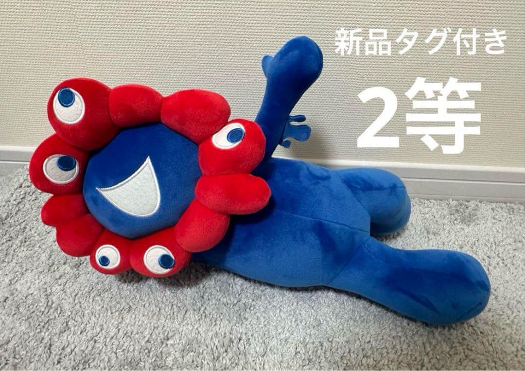 新品タグ付き　ミャクミャクくじ　2等　早い者勝ち