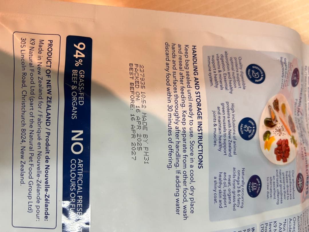 K9 Natural ビーフ フィースト ドッグフード　500g✖️5袋