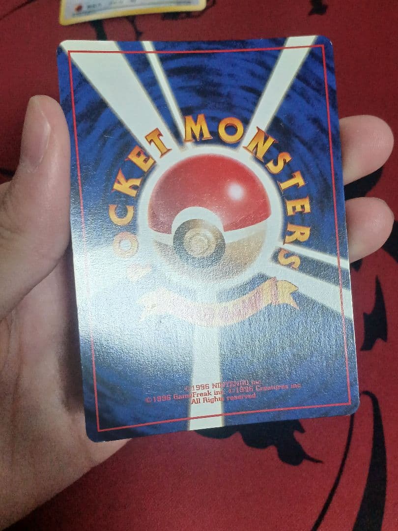 旧裏　カイリュー　化石の秘密　GB　まとめ売り