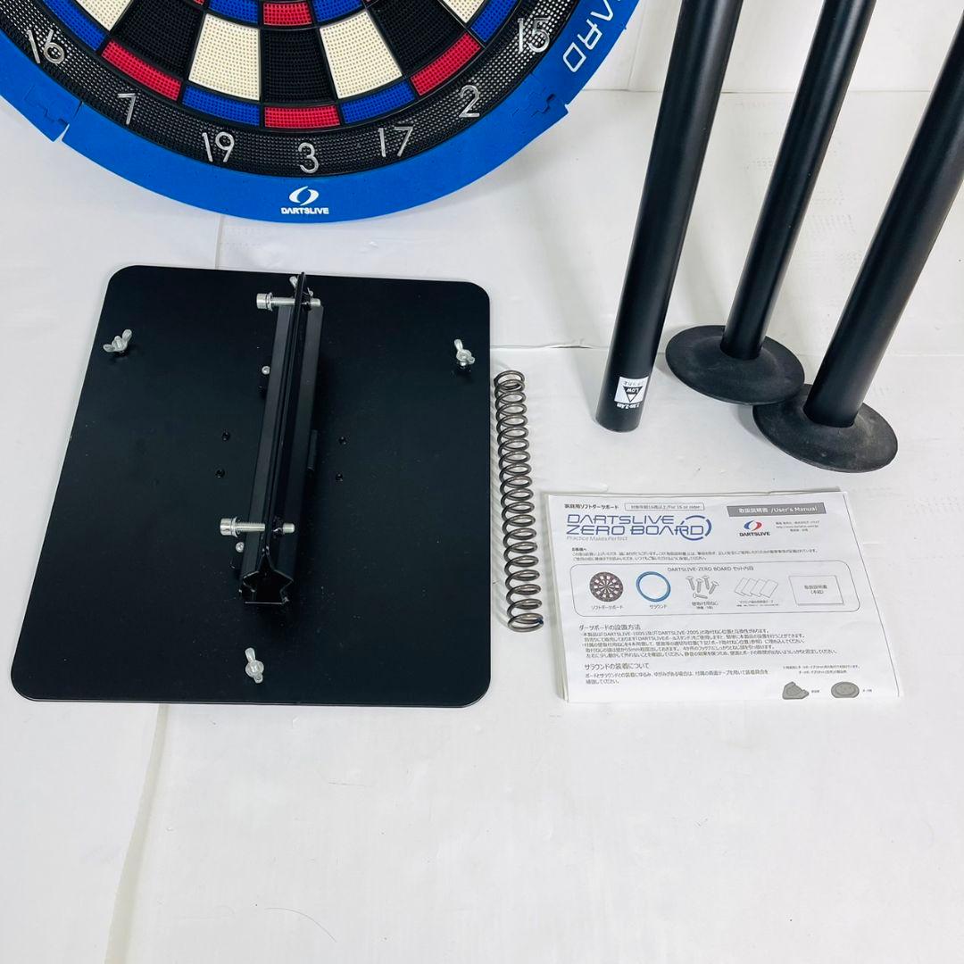 DARTSLIVE ダーツライブ スタンド付き　ゼロボード ZERO