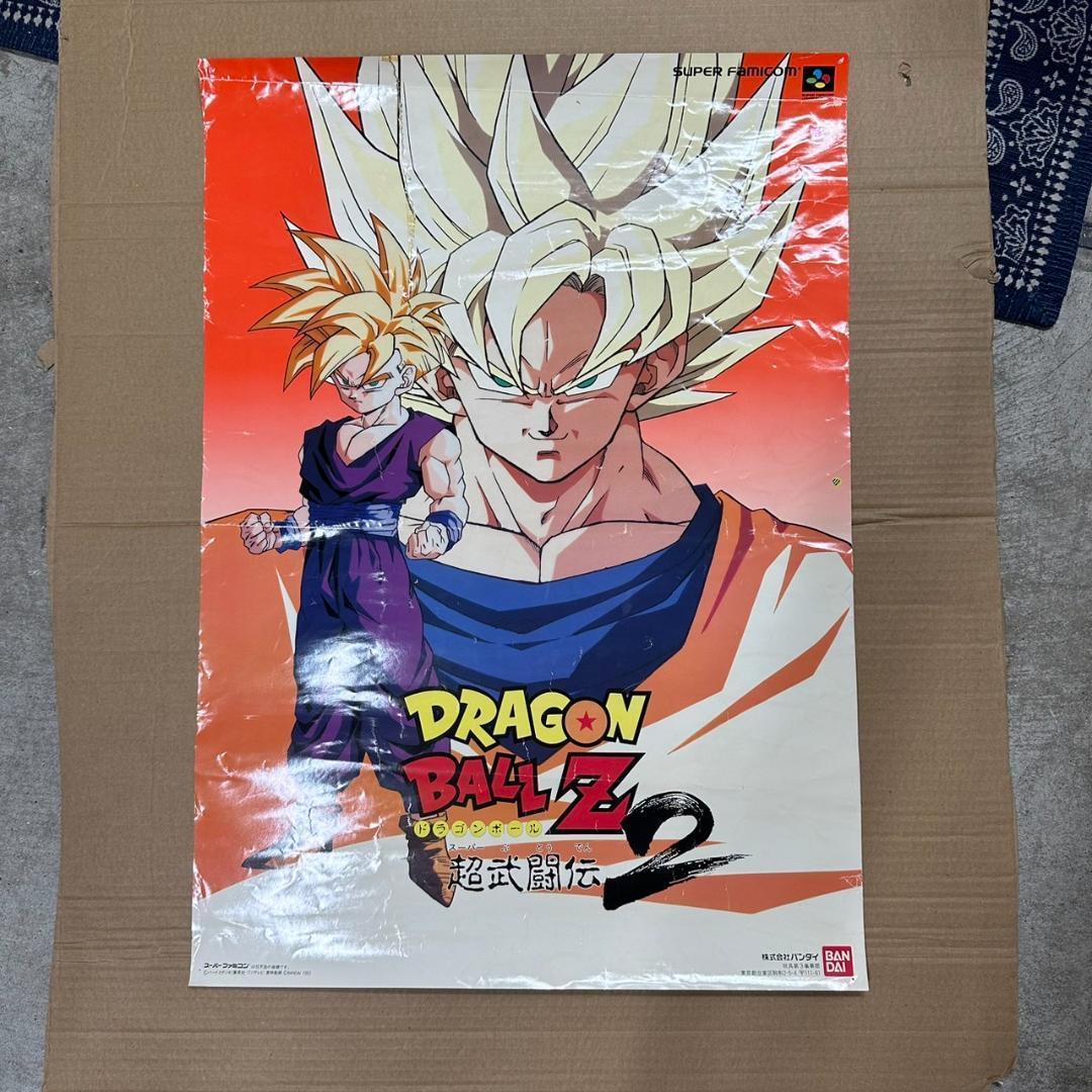ドラゴンボールZ　 超武闘伝2 ゲーム　ポスター 販促用　非売品　鳥山明