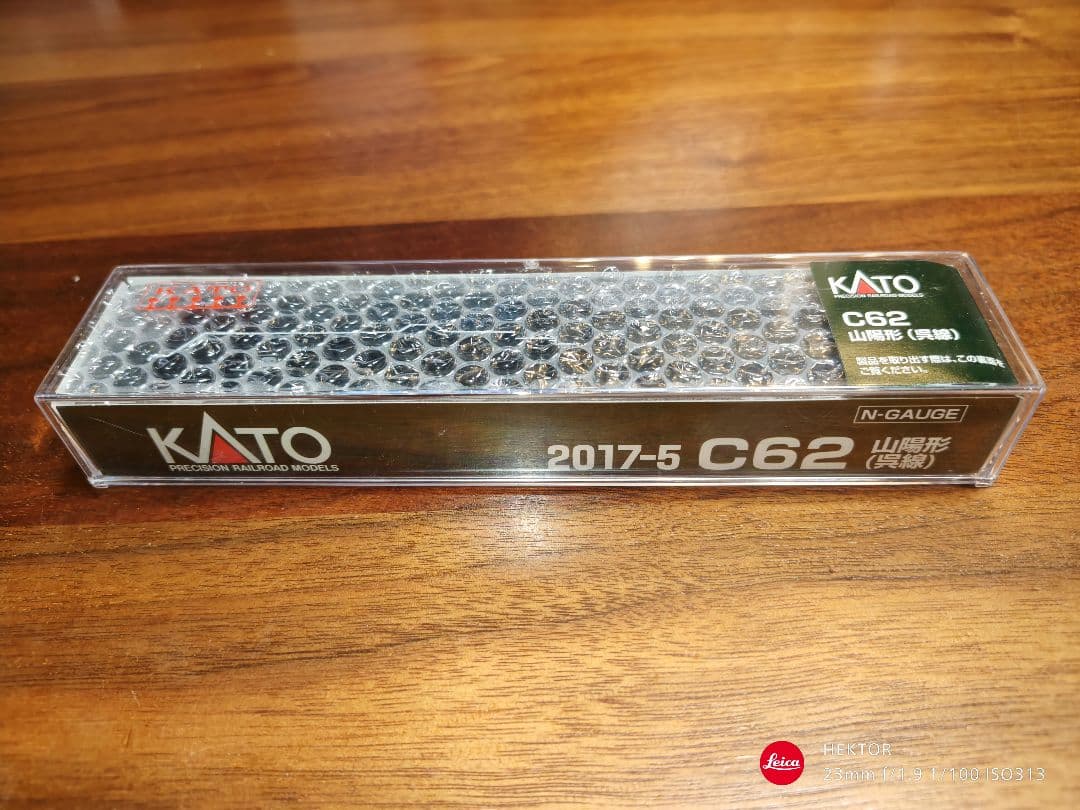 KATO 2017-5 C62 山陽形（呉線） Nゲージ鉄道模型 SL 急行安芸
