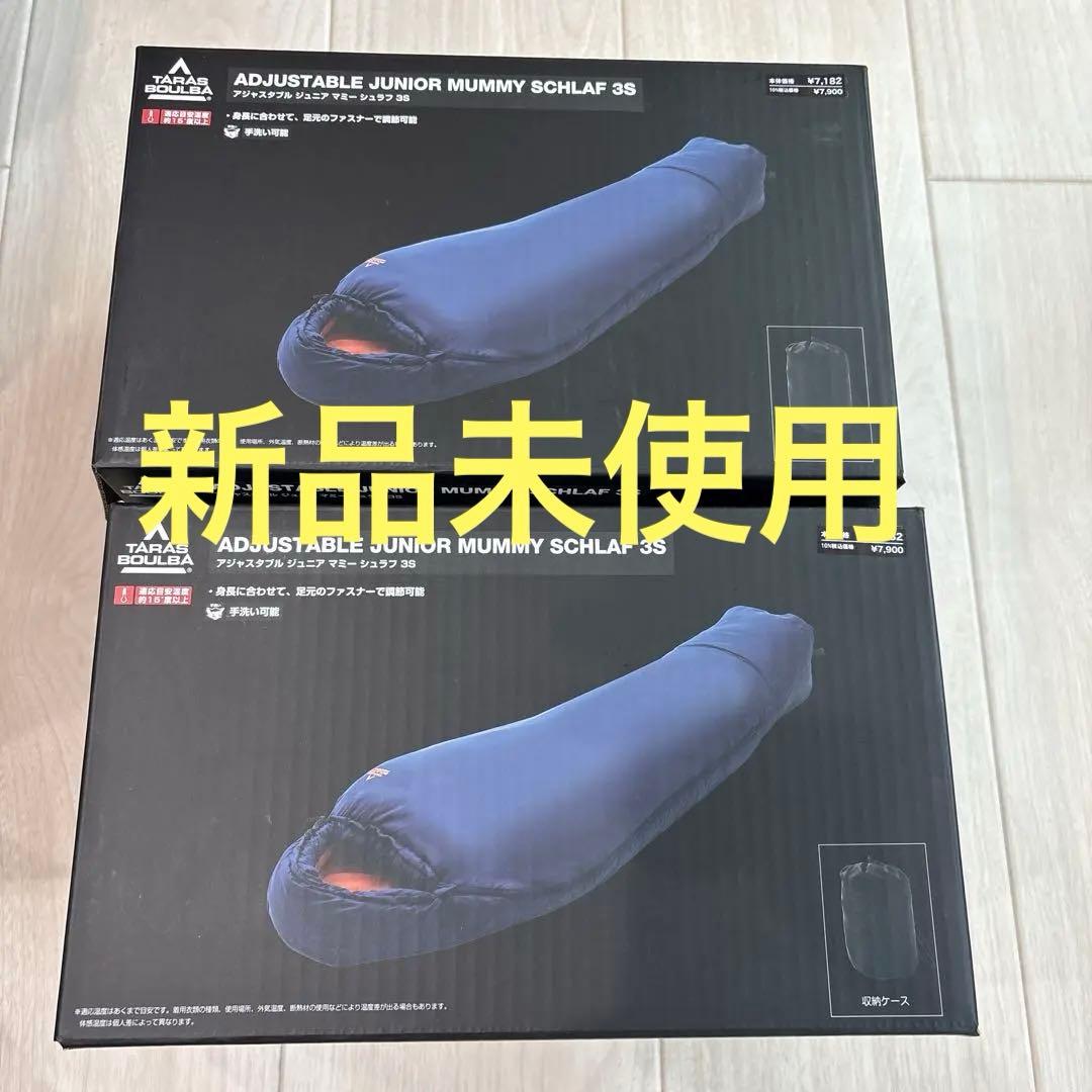 【2点まとめ売り】アジャスタブルジュニアマミー　3S