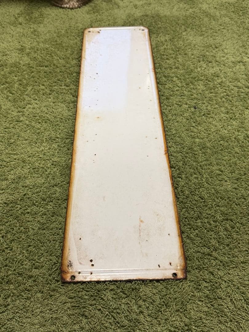 【鉄道部品】国鉄中央線 武蔵小金井駅 ホーロー駅名標