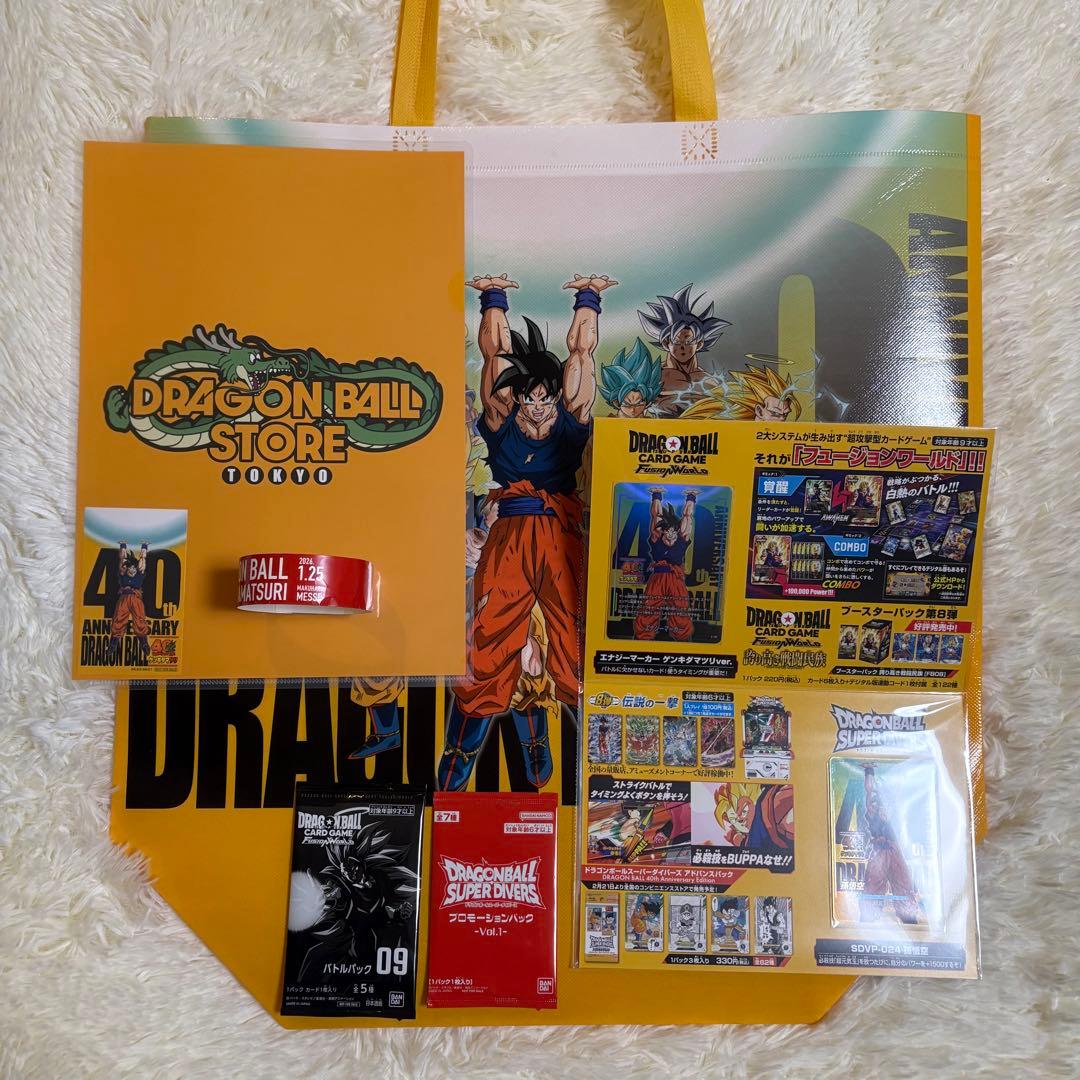 ドラゴンボール　ゲンキダマツリ　来場記念品セット