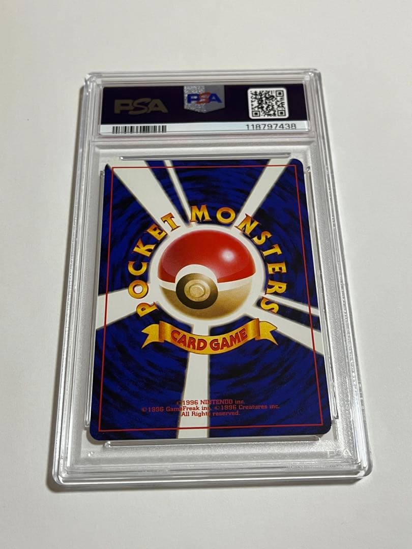 ポケモンカード　カブト　旧裏　psa10