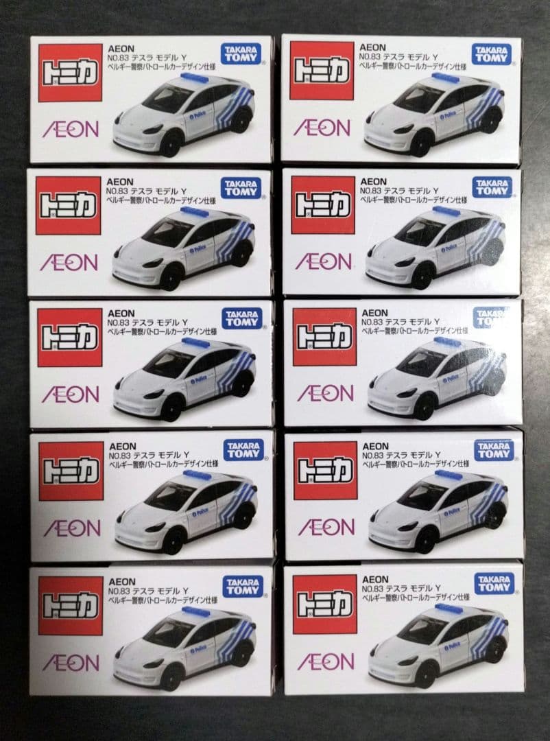 トミカ イオンオリジナル テスラ ベルギー警察10台セット【ACETA】
