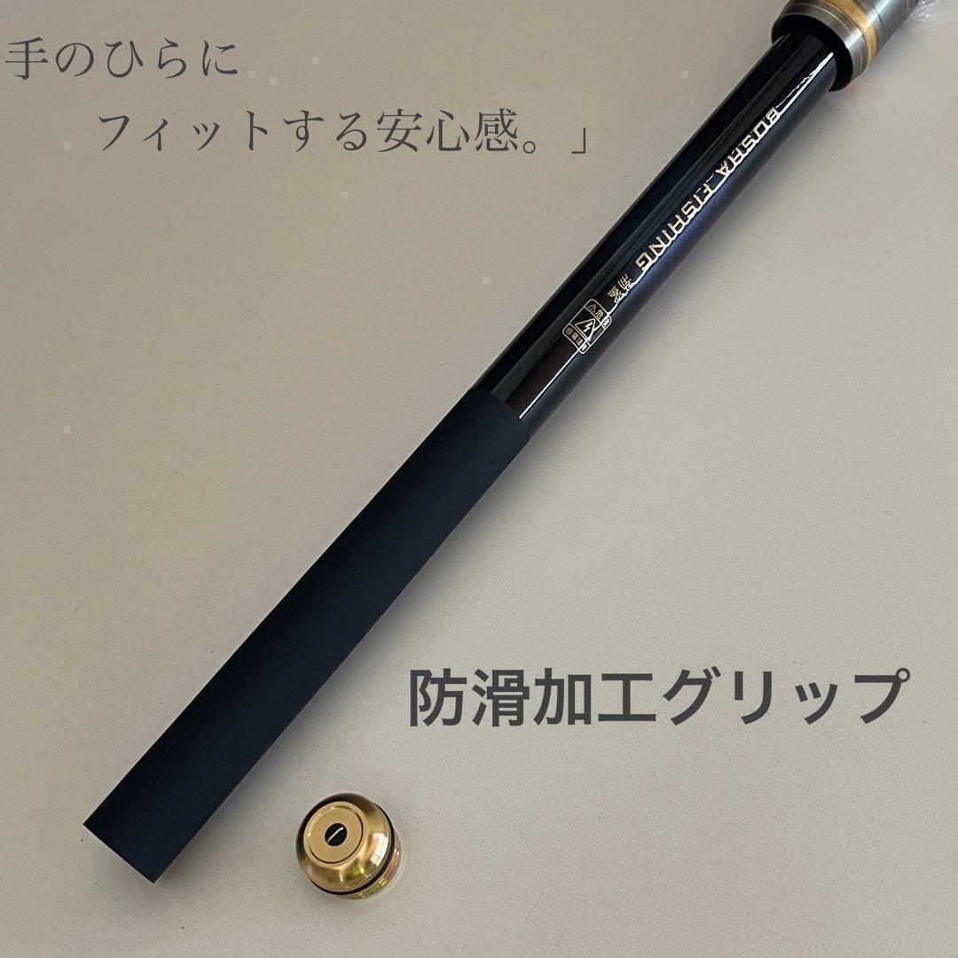 磯竿2号 2-720　7.2m 磯釣り　カーボン　チヌ　アオリイカ　グレ　メジナ