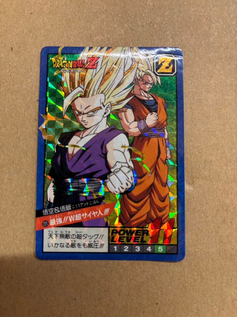 ドラゴンボールZ スーパーバトルカード　221 悟空&悟飯　セル等　15枚セット