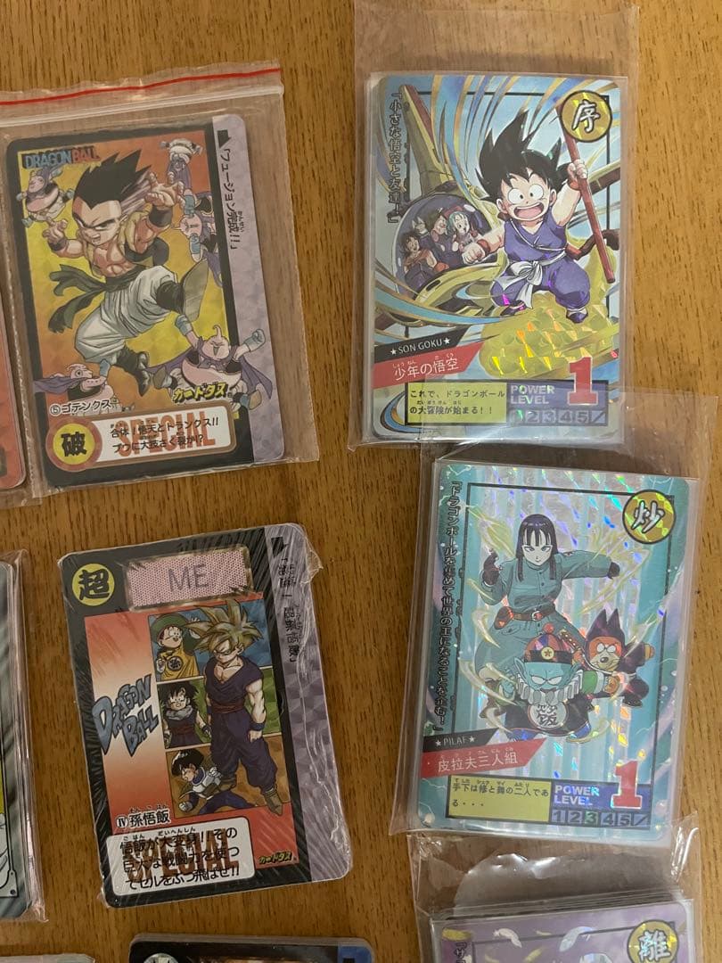 参考写真　ドラゴンボール　48種類