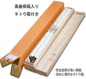 掛け軸 四季の花 四季花 花鳥画 香泉 幅54.5cm×高さ190cm