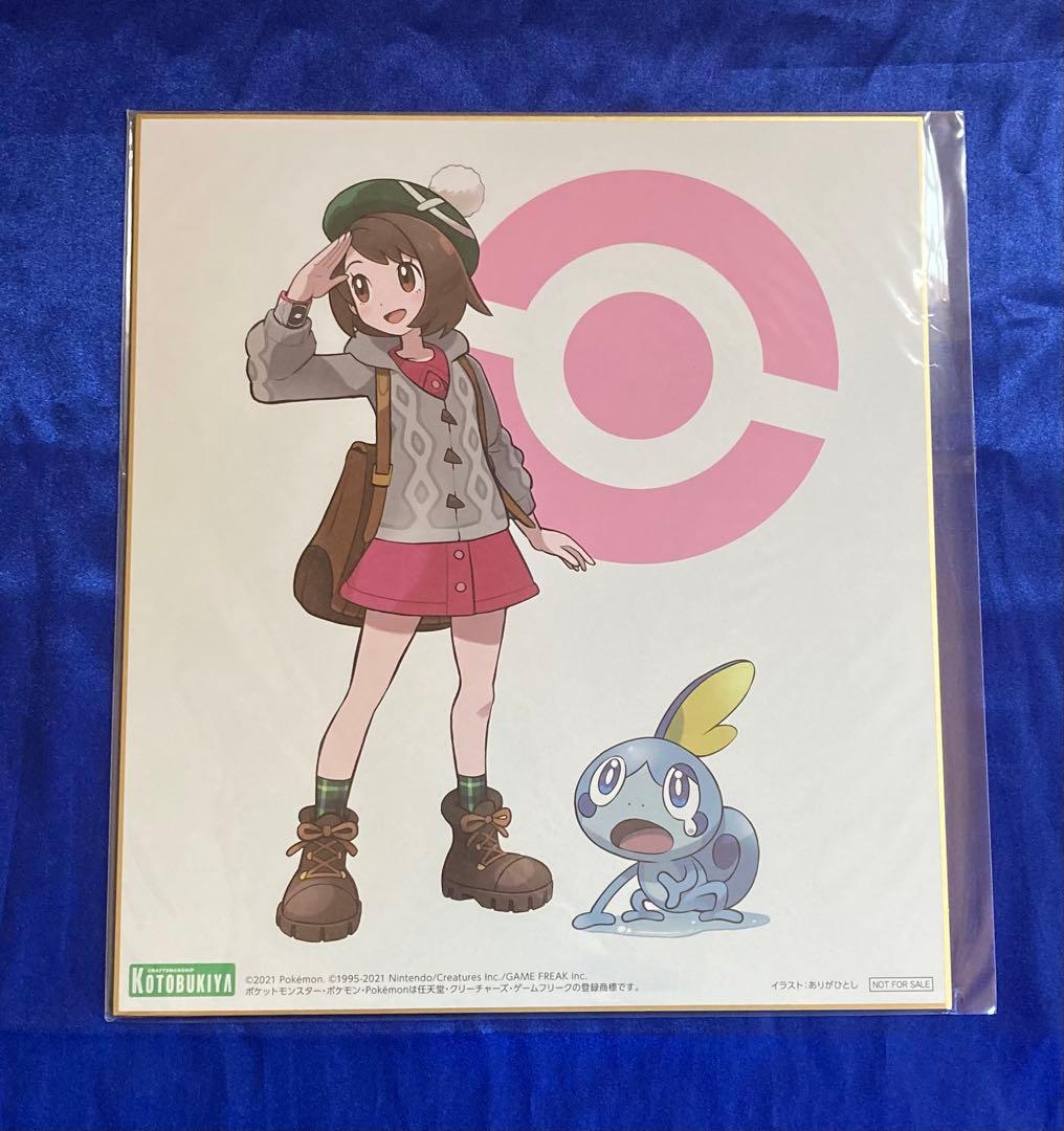 ポケットモンスター ありがひとし氏イラスト色紙 ARTFX J 特典　3枚セット