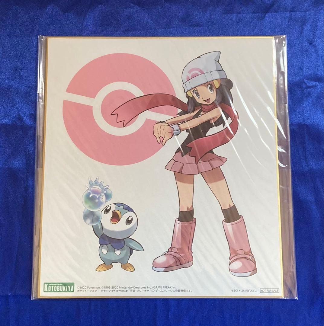 ポケットモンスター ありがひとし氏イラスト色紙 ARTFX J 特典　3枚セット