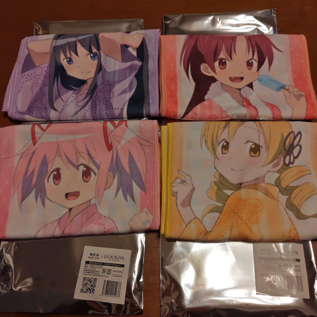 まどかマギカ　極楽湯　マフラータオル　4枚セット