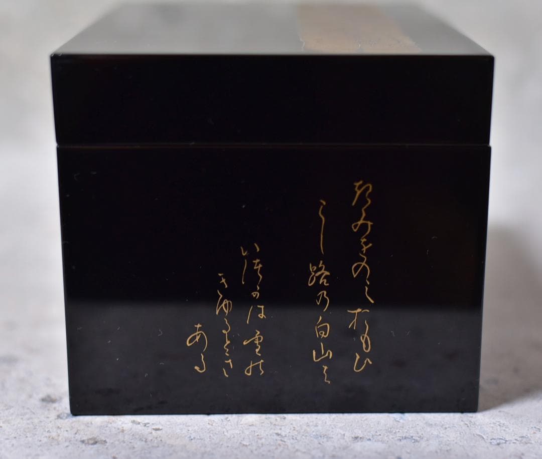 値下げ、利休茶箱４点組　輪島塗雪月花蒔絵　秋峰作　共箱/お茶道具