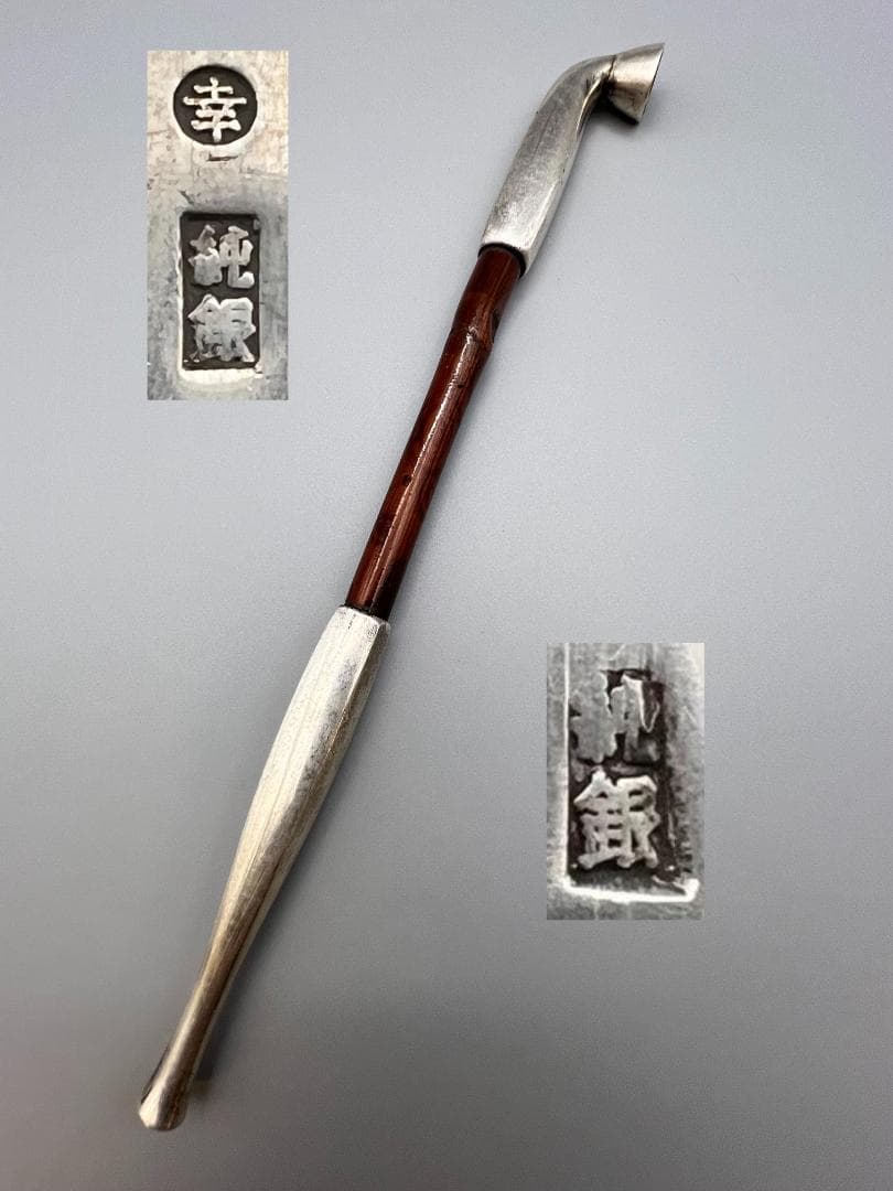 【海】純銀煙管　四角形　キセル　純刻印　銀細工　アンティーク　重量約38g