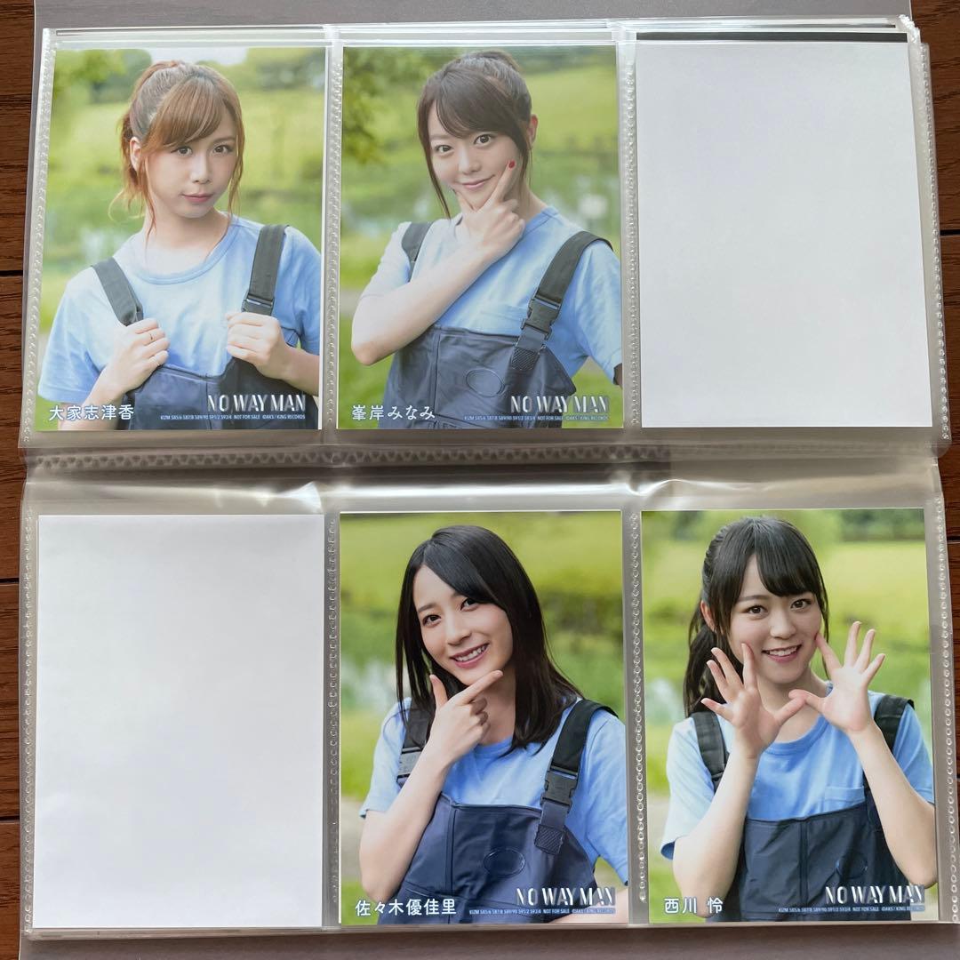 AKB NOWAYMAN 通常 生写真