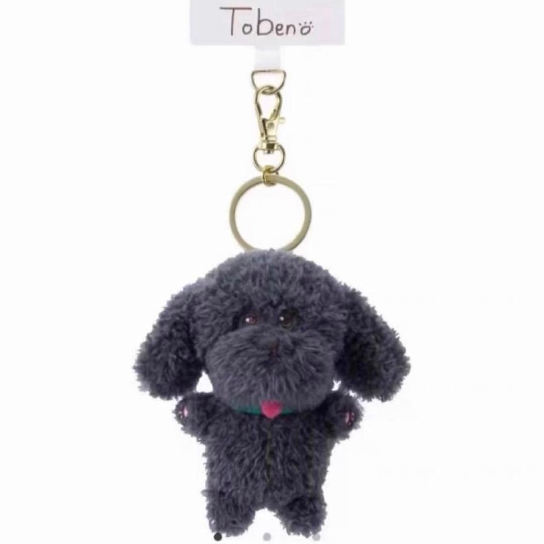 EXO チャニョル トベン ぬいぐるみ