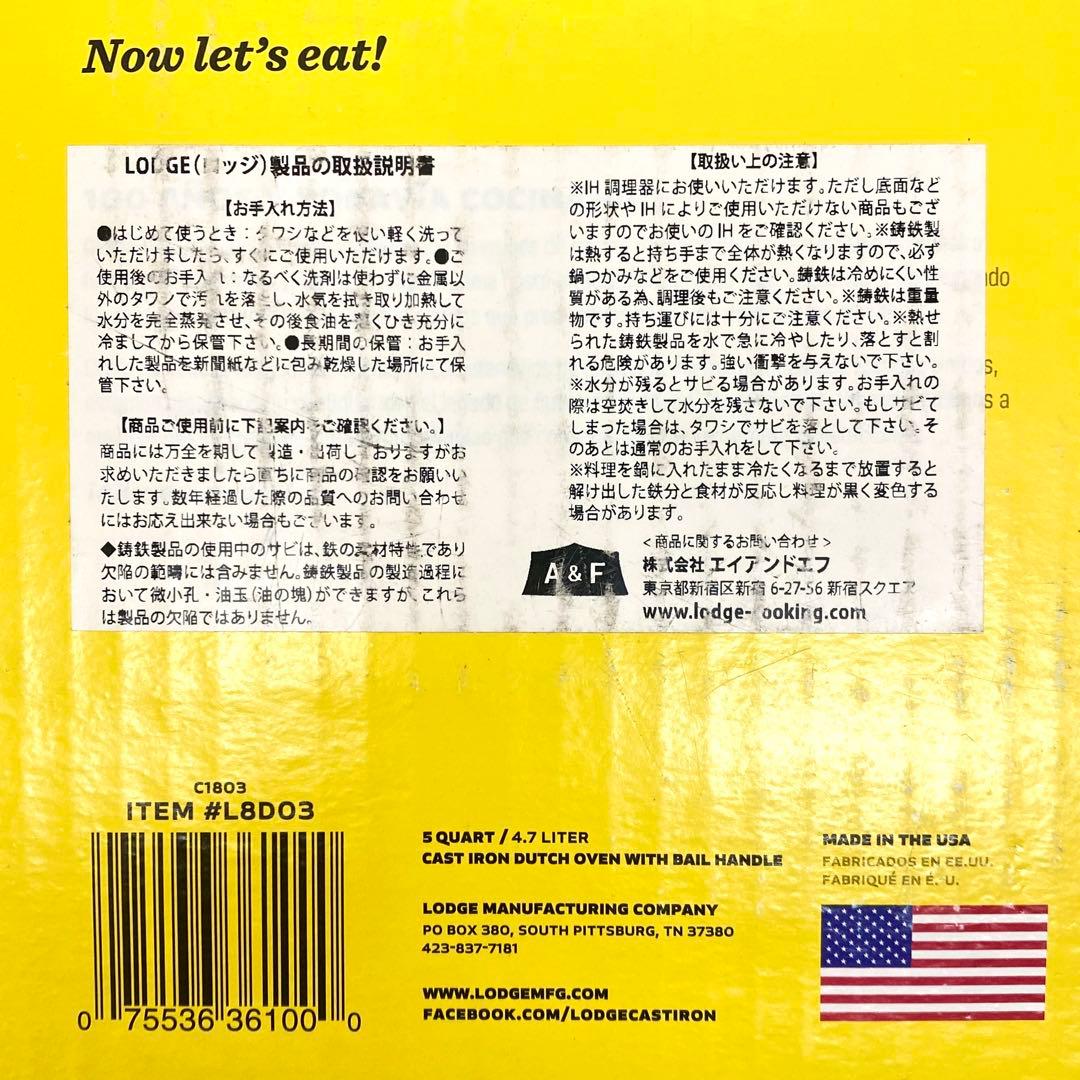 E271 LODGE ロッジ 10.25 キッチン ダッチオーブン L8DO3