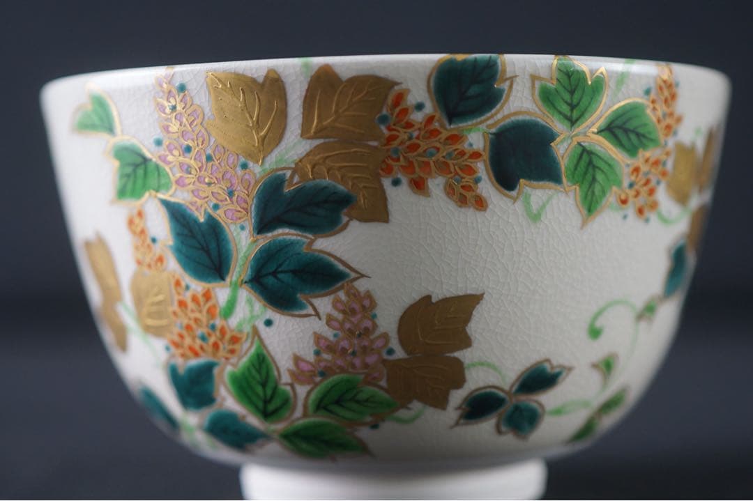 富永玄山 作 仁清写 金彩色絵 茶碗 箱付 茶道具