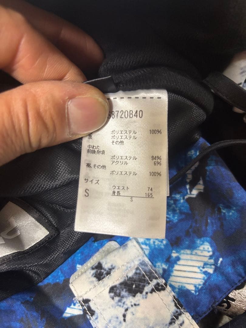 青と白の迷彩 スキーウェア