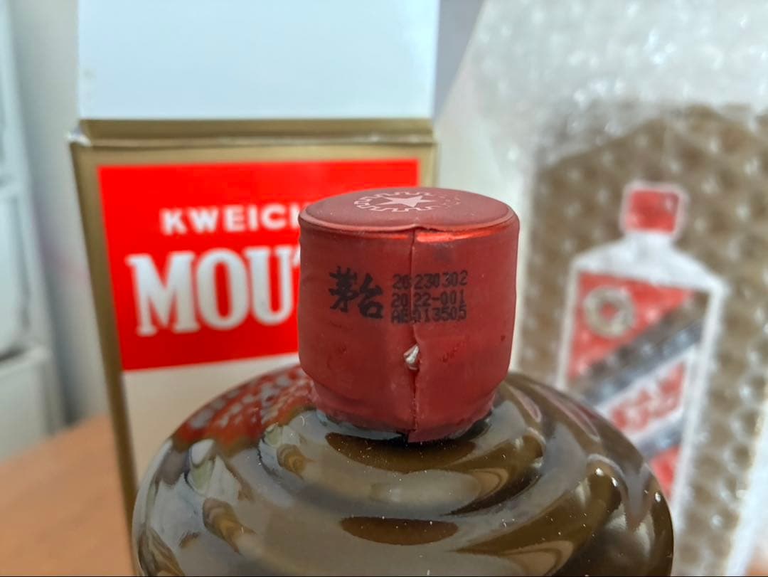 貴州茅台酒 マオタイ 2023年 茶ボトル 500ml 53% 2本Moutai