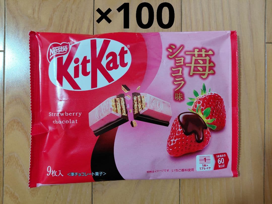 ロッテ　ガーナ　抹茶チョコレート　40枚