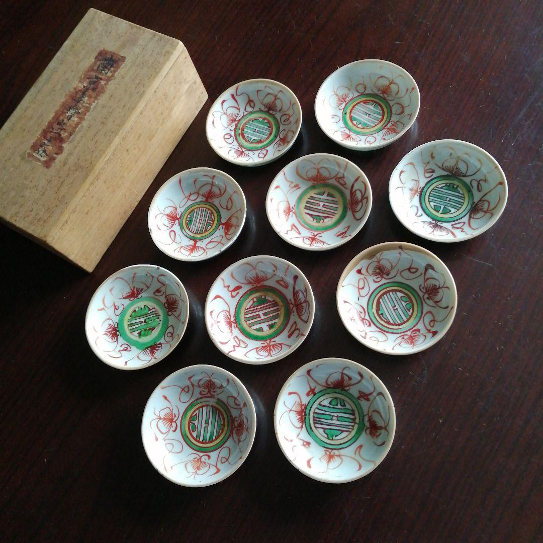 唐物　南京赤絵小皿　10枚　8cm　清朝末