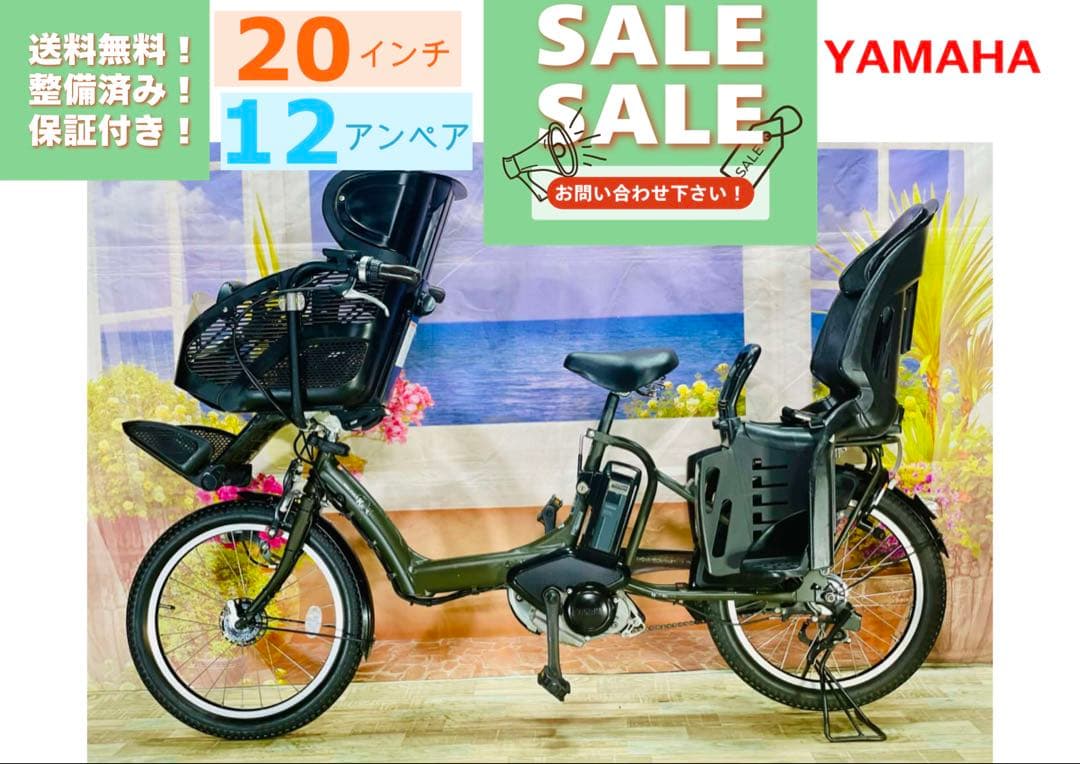 パスキス12AH⭐️人気モデル！ヤマハ子供乗せ電動アシスト自転車Y2684