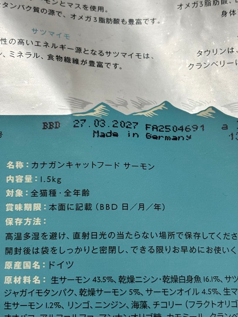 CANAGAN キャットフード チキン＆フィッシュ 1.5kg
