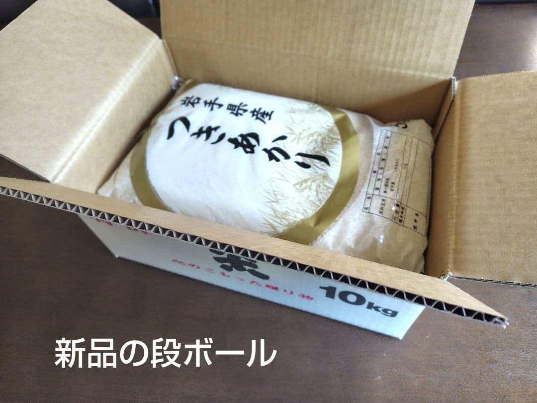 つきあかり10kg　岩手県産 令和６年産 減農薬 玄米 有機栽培 単一原料米