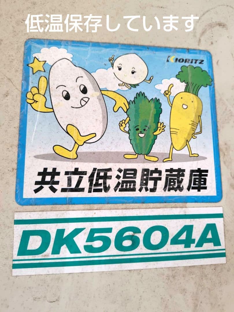 つきあかり10kg　岩手県産 令和６年産 減農薬 玄米 有機栽培 単一原料米