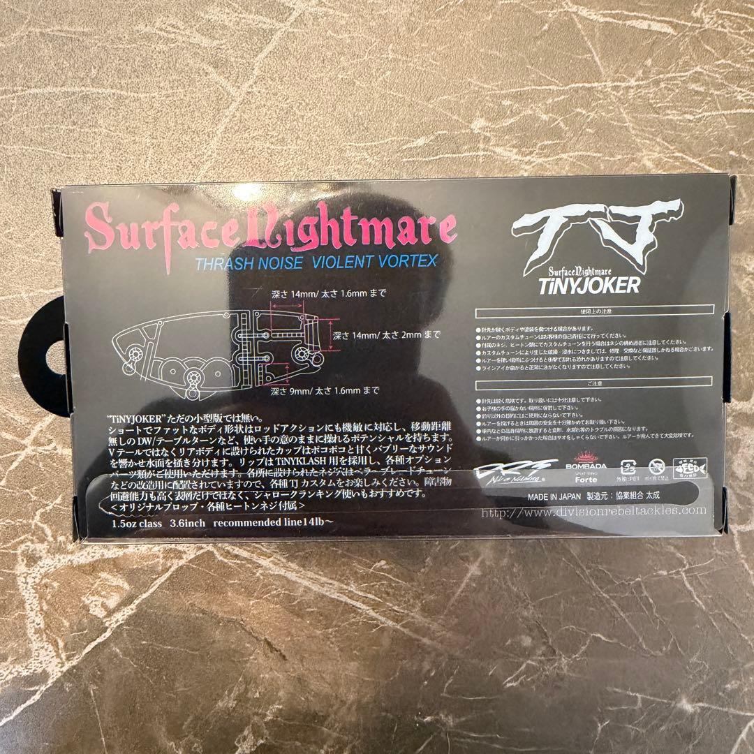 DRT タイニージョーカー スペクター 新品未使用