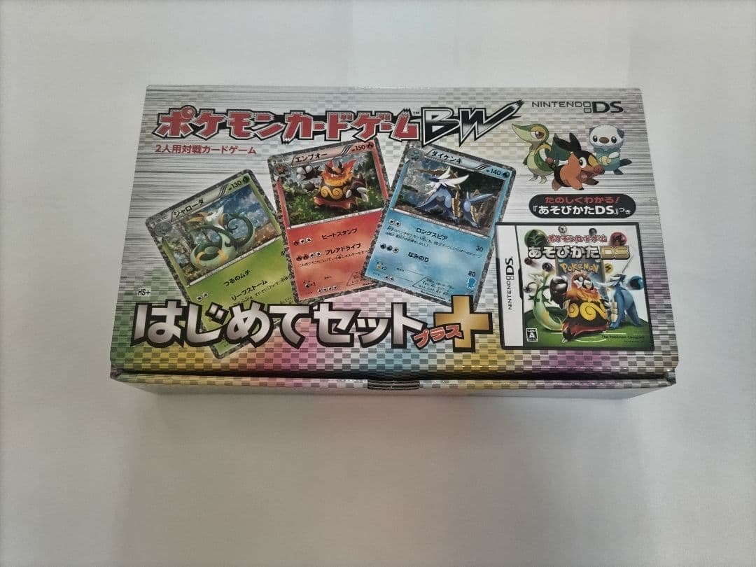 ポケモンカードゲームBW はじめてセット+ 未開封