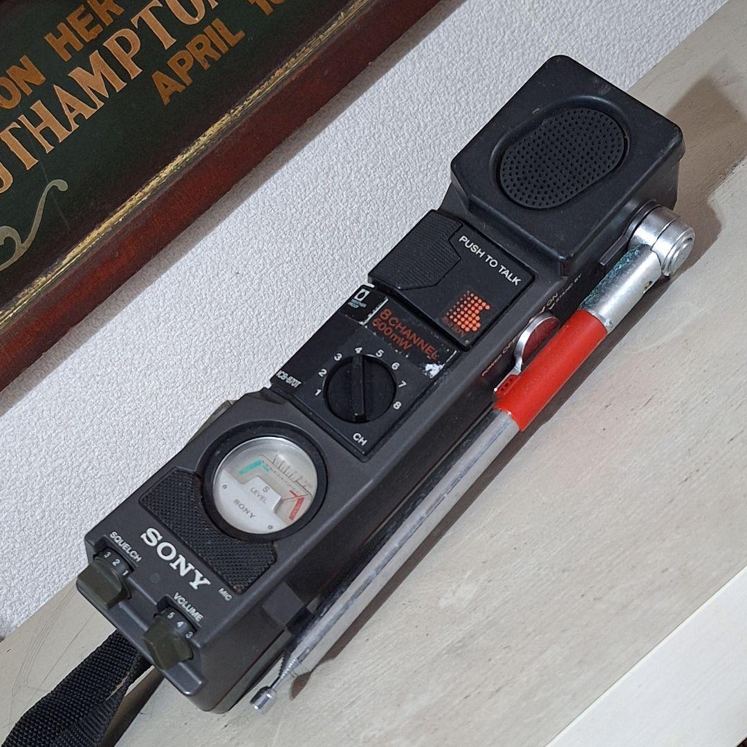 ソニー ICB-870T 8ch トランシーバー 無線機 箱付き　説明書有り