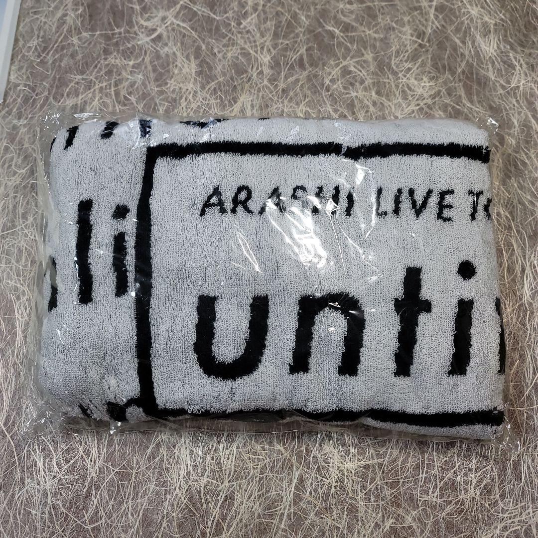 ARASHI LIVE TO UNTIL タオル