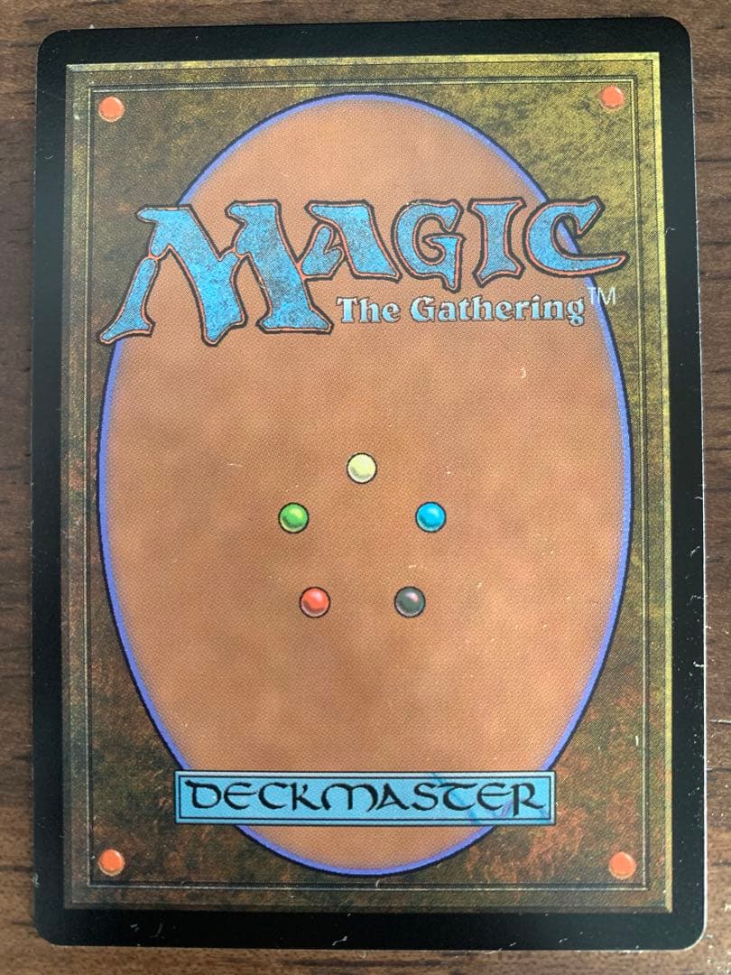 MTG 身代わり合成機/ 日本語1枚 BIG