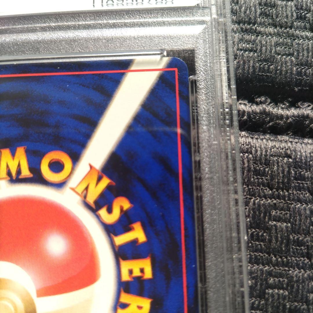 お誕生日ピカチュウ ＿のピカチュウ 旧裏 おたんじょうび PSA8 シール付き