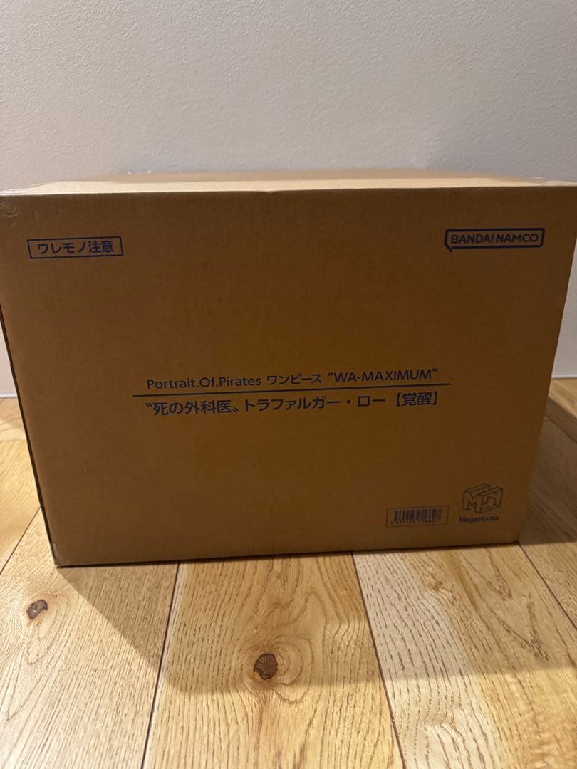 Portrait Of Pirates トラファルガー・ロー