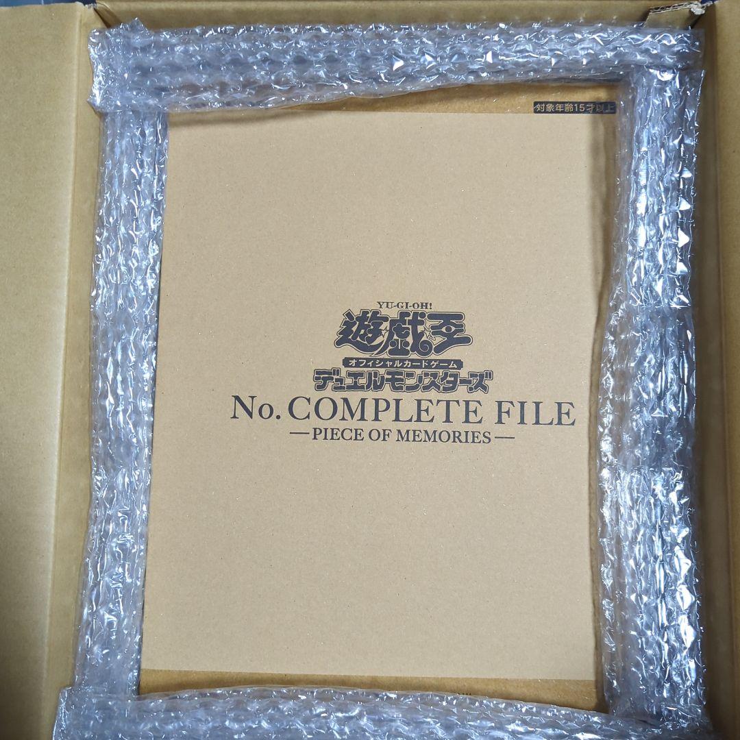 遊戯王 No. COMPLETE FILE PIECE OF MEMORIES