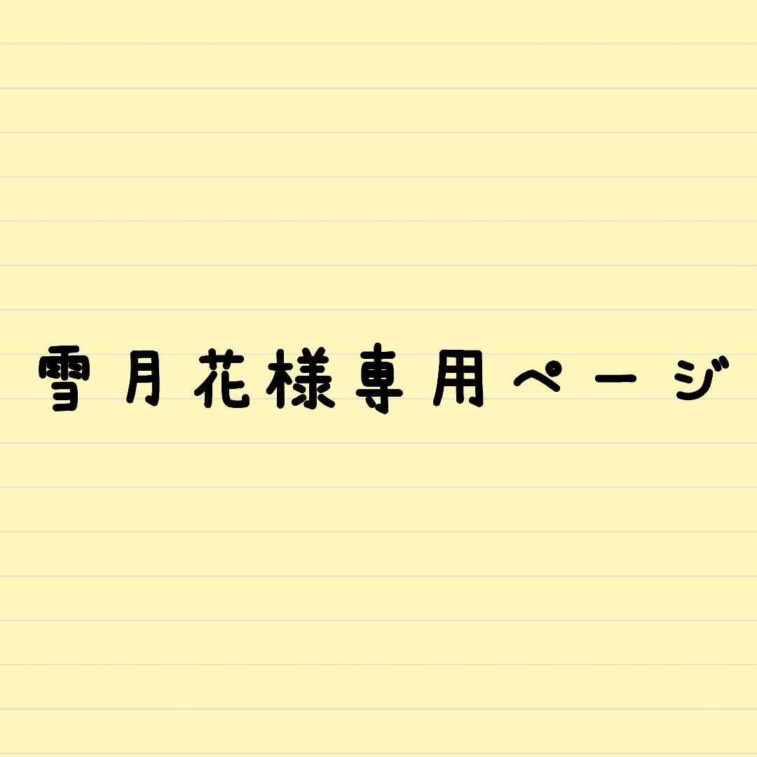 【739】最終値引き品　海外　マステ　人物　女の子
