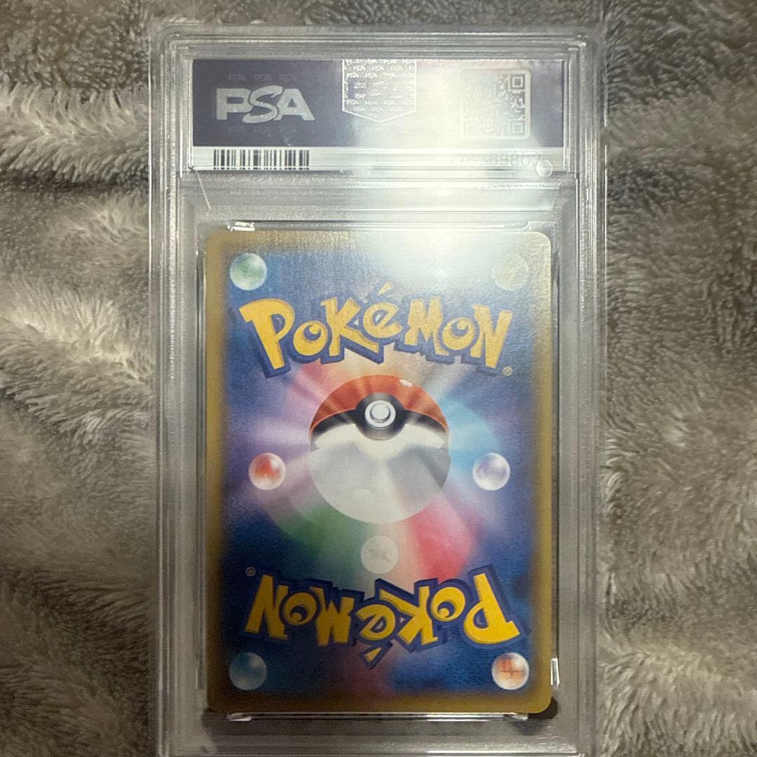 アセロラの予感 VMAX クライマックス GEM MINT 10